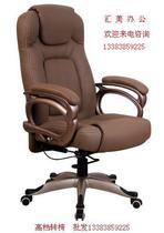 Fuldisi-F1006 Home computer chair Office chair Recliner Conference chair Boss chair Special offer