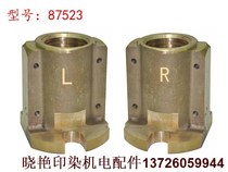 Supply setting machine AM nut 87523