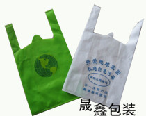 Non-woven bag set to make non-woven back heart bag customized environmentally-friendly shopping bag non-woven bag spot