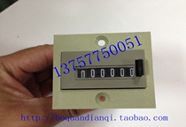 Shanghai Baile 404-C electromagnetic accumulation counter Electromagnetic counter Industrial counter Promotional price
