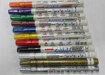 uni Japan Mitsubishi PX-21 paint pen Paint pen Wedding signature pen does not drop paint fine words