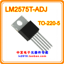 LM2575T-ADJ TO-220 brand new original hot sale