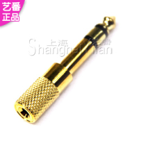 Electric guitar adapter small to large 3 5mm to 6 5mm audio converter