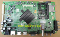 Original Skyworth 47 32 39E680F 42E680E motherboard 5800-A8K560-0P50 0P40 0P60