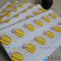 Oil-proof paper burger wrapping paper sandwich food rice ball KFC burger paper 700 chicken rolls waterproof