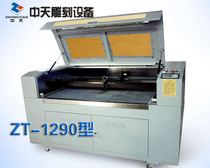 (Zhongtian) 1290 type handicraft wood laser engraving machine rubber sheet acrylic paper-cutting cutting machine special offer