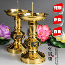 Pure copper carved candlestick Wangcai Candlestick Buddhist supplies Wedding candlestick Copper candlestick Wax table Chinese copper tube candlestick