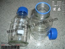 GJ309 (Yeast expansion collection bottle threaded bottle) Home-brewed beer