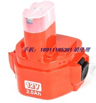 Replace German klauke all-around King EK60UNV battery rechargeable hydraulic clamp EK6022 battery