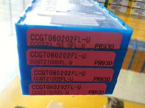 Kyocera blade CCGT060202 CCGT060204EL FL-U PR930 original dress