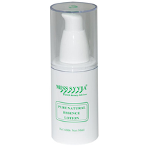 one thousand Color Shop Hot Sell Special Cabinet Meritsvia 6006 soothing pure pure water moisturizing essence dew