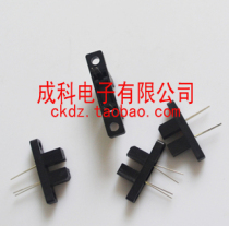 Taiwan 100 million optical groove type photoelectric switch ITR8102 photoelectric sensor