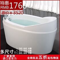 Small apartment raised backrest single acrylic five-piece bathtub independent bathtub tub multiple specifications