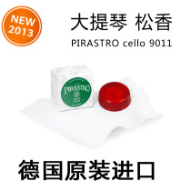 German PIRASTRO-CELLO (cello) Rosin 9011 cello dedicated