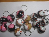 3 2cm exquisite baseball business gift keychain a variety of multi-color pure hand-sewn competition prizes