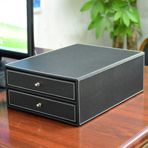 Meishang high-grade leather desktop storage box creative office filing cabinet A4 finishing box two drawer cabinet
