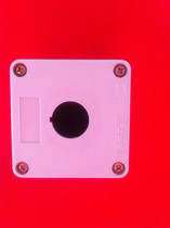 Button box XKA-1 a single hole box