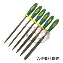 Shanghai-Guangzhou tools 6-piece set of Shjin file knife shape file mini metal grinding small frustration knife model file combination set
