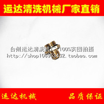 280 380 type high pressure cleaning machine water gun water inlet interface All copper connector high pressure cleaning water gun accessories