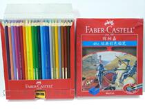 German Huiberjia 24 color classic color pencil color pen color pen painted 12 36 48 color