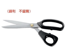 Taiwan imported original dress FBS-909 Fuya FUJIYA tailor made professional with scissors 9