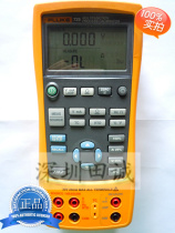 Fluke725 multifunctional process calibrator discontinued now with F725S instead