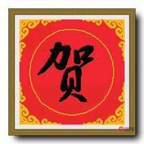 Precision printing *DMC cross stitch kit * He (ZGF0890)