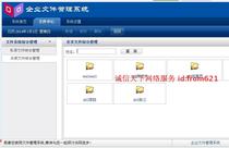 c# asp net document management system source code net file management system source code 2019