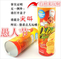 Bar party April Fools Day scare spoof potato chips snake potato chip snake potato chip jar whole person tricky funny scare toy