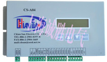 New Original CS-A04 Qiansheng Linkage Proportional Synchronous Controller Inverter Motor Synchronous Controller