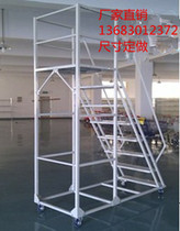 Climbed ladder mobile climbing platform supermarket climbing metal products factory flatbed ladder