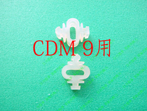 Original CDM9 CDM12 4 CDM12 1 VAM1201 VAM1202 with anti-vibration glue