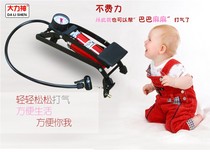 (Hercules) new bicycle tricycle motorcycle high pressure pedal pump