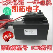 New original installation Changhong high pressure pack BSC75A3 BSC75A4 spot upper machine free of commissioning