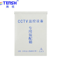 Thickened high-end monitoring waterproof box rainproof power supply box outdoor waterproof box camera Special Assembly box iron box