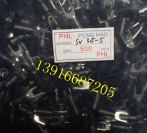 SV3 5-5 fork pre-insulated terminal Y type U type SV4-5 wiring terminal wire nose cold pressing terminals