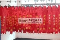 Red cloth custom-made custom-made temples praying props tourist flags Nigu Temple Taoist Buddha wishing tree