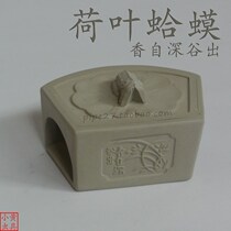 Toad lotus leaf cricket over the cage