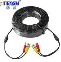 Monitoring equipment wire video power supply integrated line monitoring integrated line 20 m finished line monitoring accessories