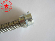 Plastic-coated metal hose joint threading hose three-Post clamping sleeve self-fixing joint elbow 15mm