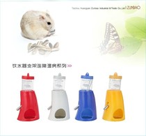 Hamster supplies kettle bottle bottle drinking water bottle rack kettle nest dual-purpose plastic material with 80 hulls kettle