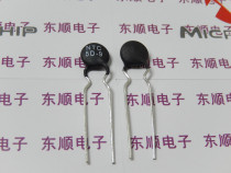NTC thermistor 5D-9 negative temperature system thermistor