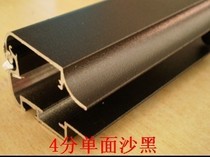 4 cm single-sided sand black ultra-thin light box profile