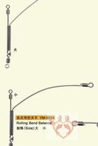 Yongmiao 6054 fork single knife balance line fishing set fishing accessories sea fishing supplies 39 yuan