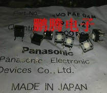 New original packaging Japan Panasonic EVQPAE04M touch switch 6*6*4 3 in-line button micro