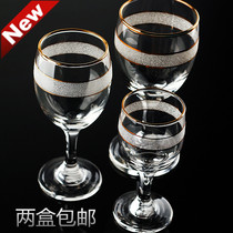 Creative Frosted Phnom Penh drinking goblet Glass red wine glass Hotel small cup Household white wine glass Beer glass