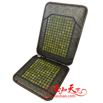 Jade boss chair cushion heating germanium cushion health office chair electric cushion waist cushion KD1