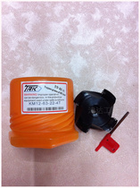 KM45 degree face milling cutter disc KM12 knife disc milling cutter disc numerical control accessories face milling cutter disc fully equipped