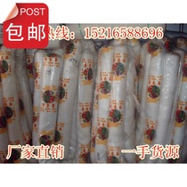 Screen window screen net anti-mosquito screen net Nylon screen window net Plastic screen net anti-mosquito net Courtyard net anti-willow flocculation courtyard net