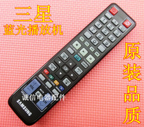 Original quality Samsung Blu-ray DVD Remote Control BD-C5500C BD-C5500 XAX